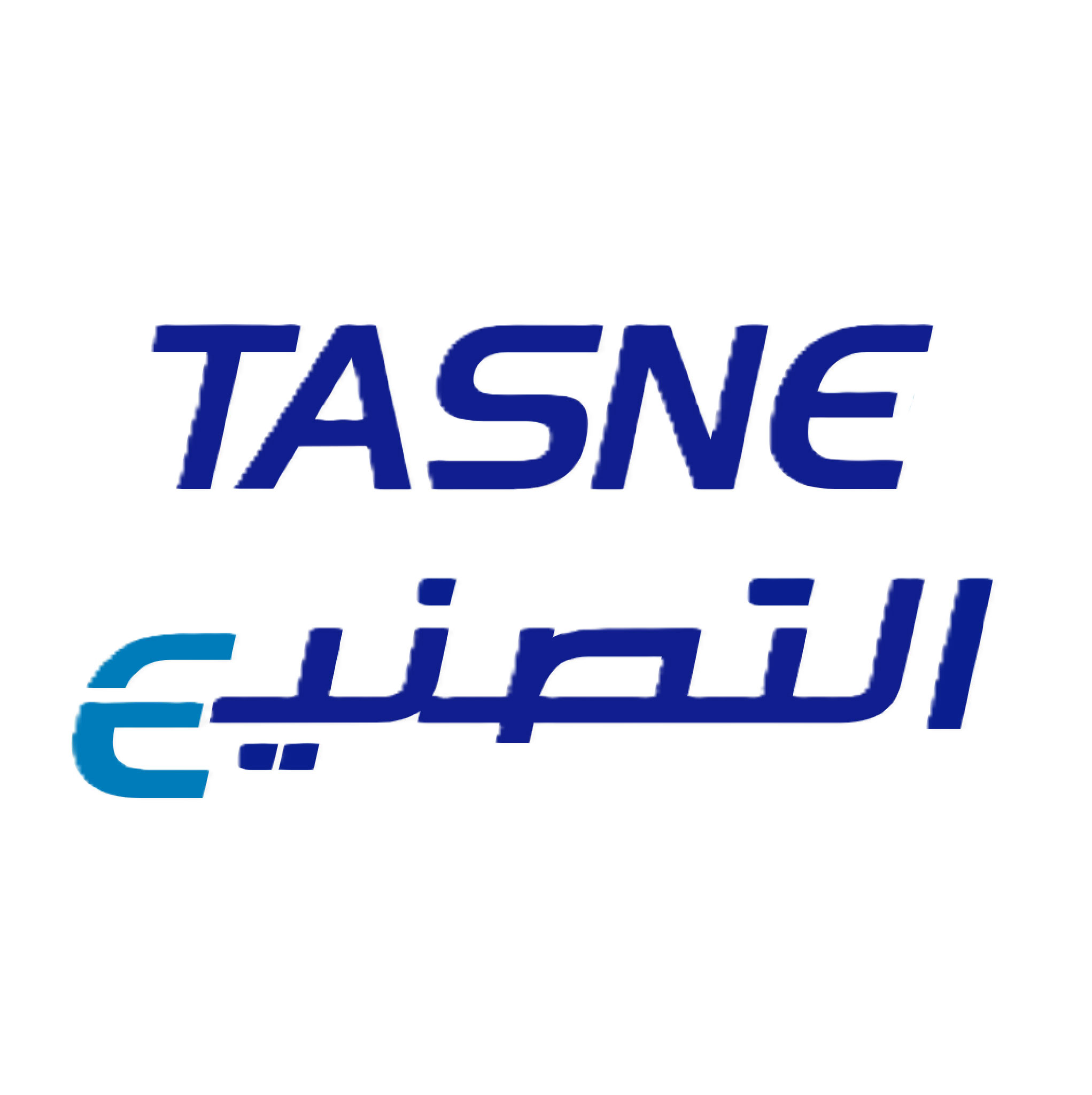 التصنيع